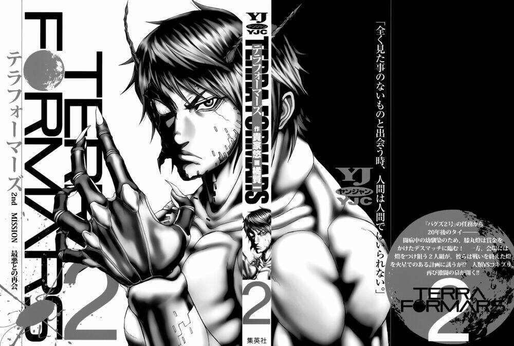 Trận Chiến Trên Hành Tinh Đỏ: Chapter 1