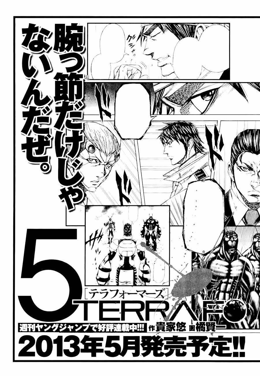 Trận Chiến Trên Hành Tinh Đỏ: Chapter 30