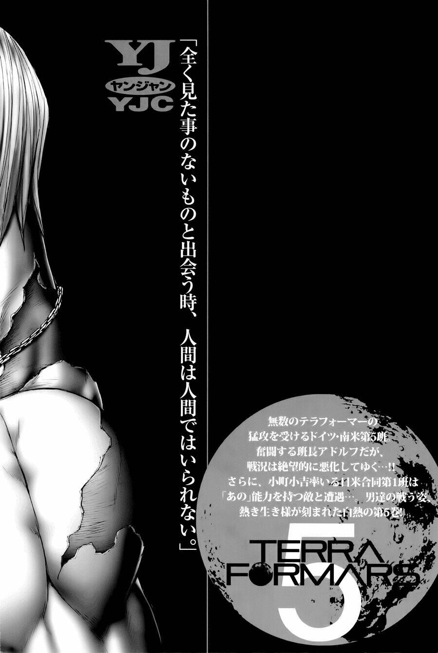 Trận Chiến Trên Hành Tinh Đỏ: Chapter 41