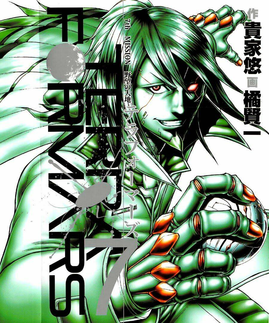 Trận Chiến Trên Hành Tinh Đỏ: Chapter 53