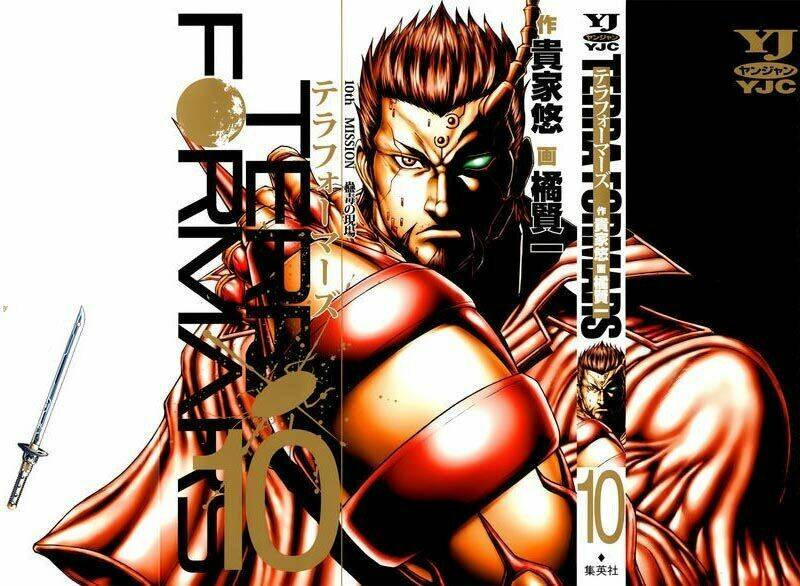 Trận Chiến Trên Hành Tinh Đỏ: Chapter 86