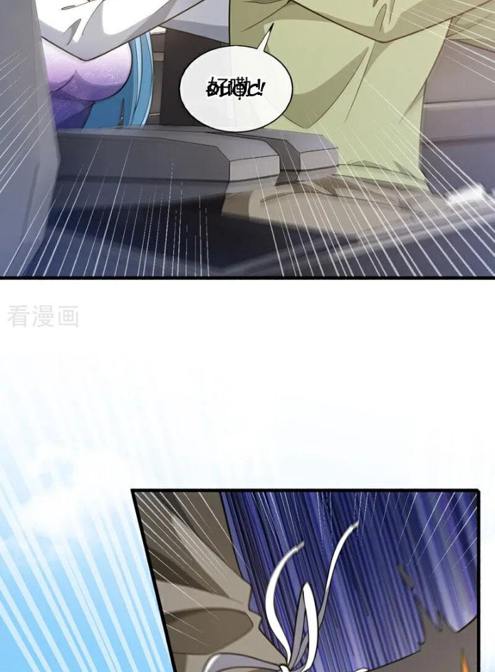 Trấn Quốc Thần Tế: Chapter 105