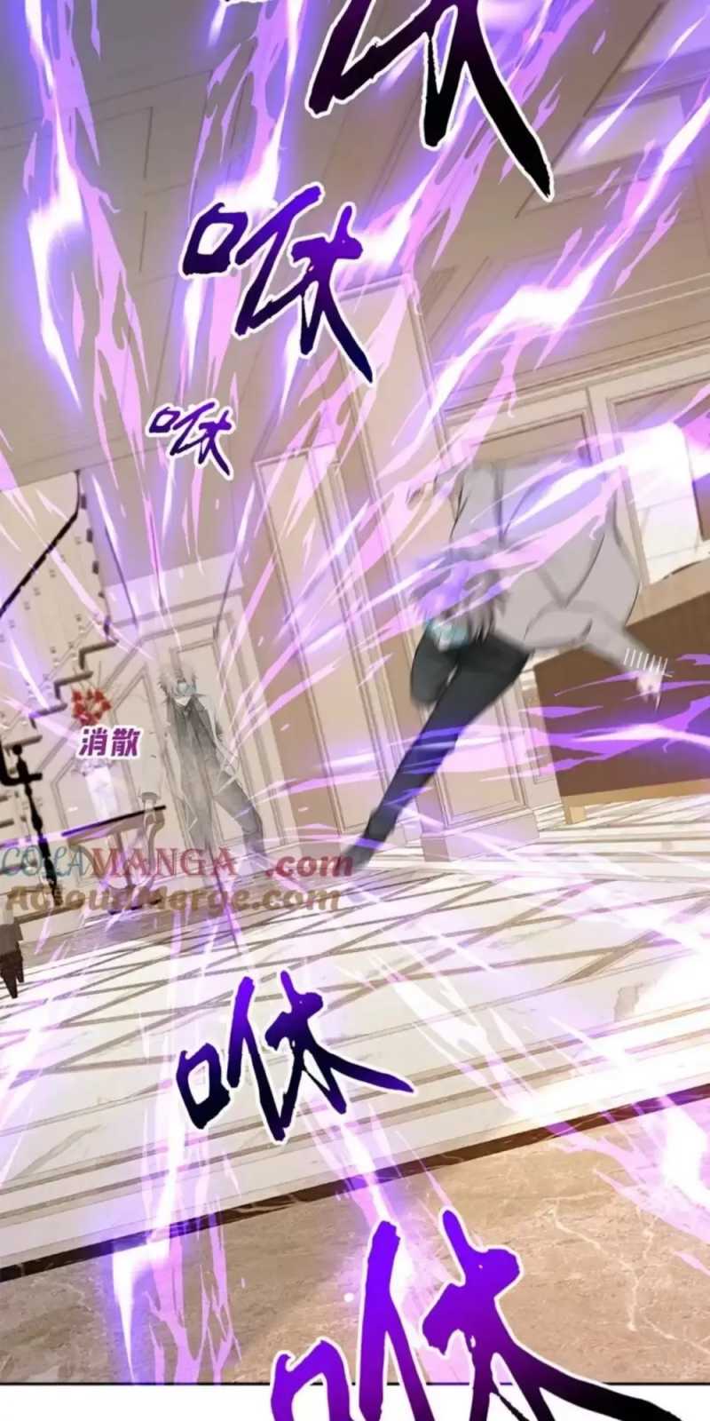 Trấn Quốc Thần Tế: Chapter 183