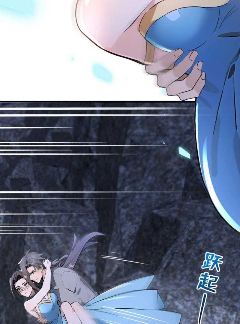 Trấn Quốc Thần Tế: Chapter 196