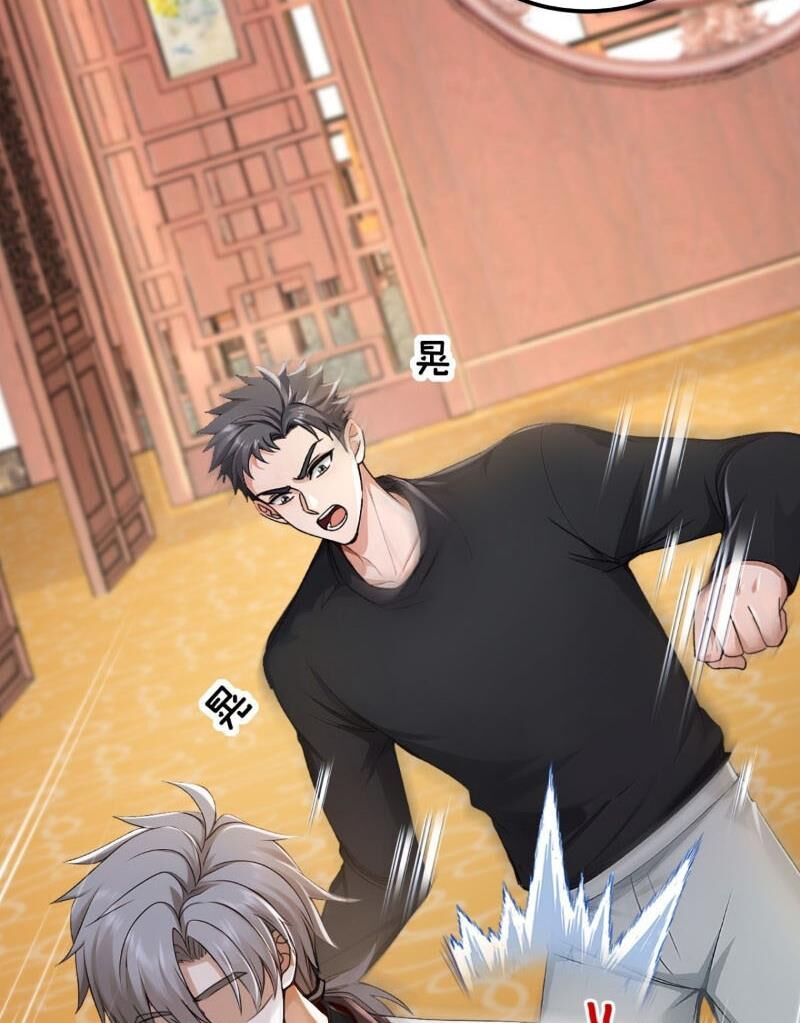 Trấn Quốc Thần Tế: Chapter 203