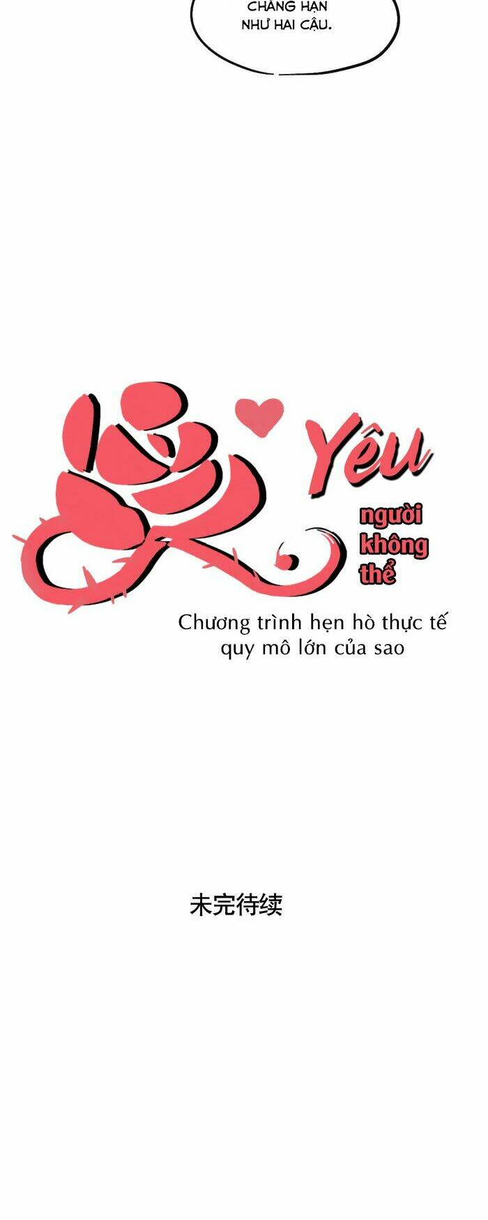 Trang Nhất Toàn Là Hắn: Chapter 156