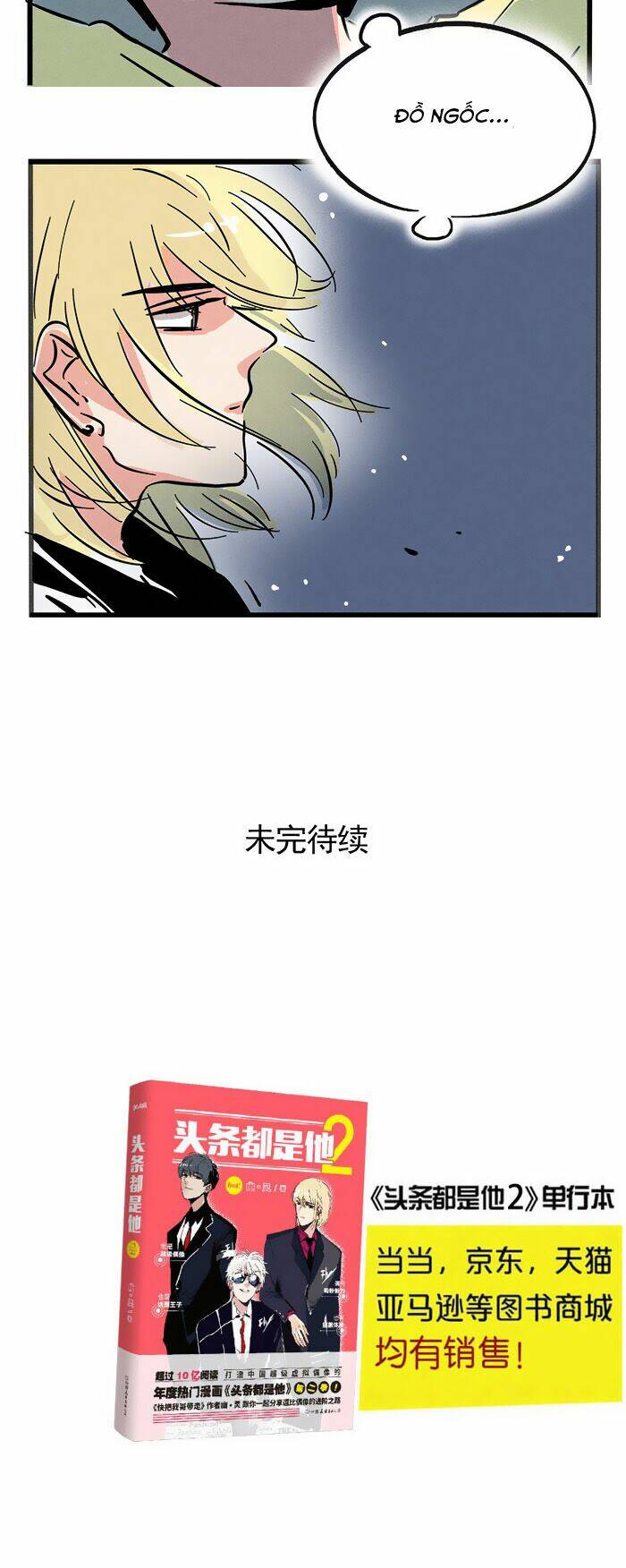 Trang Nhất Toàn Là Hắn: Chapter 218