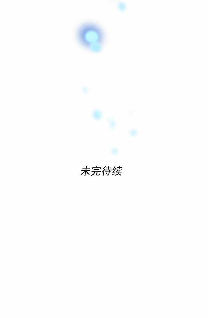 Trang Nhất Toàn Là Hắn: Chapter 220