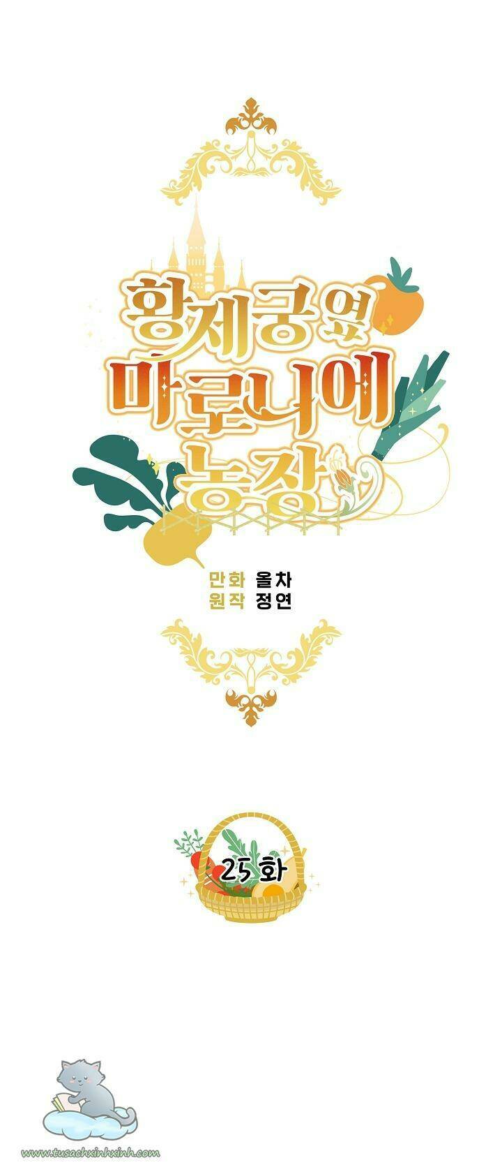 Trang Trại Hạt Dẻ Gần Cung Điện Hoàng Gia: Chapter 25
