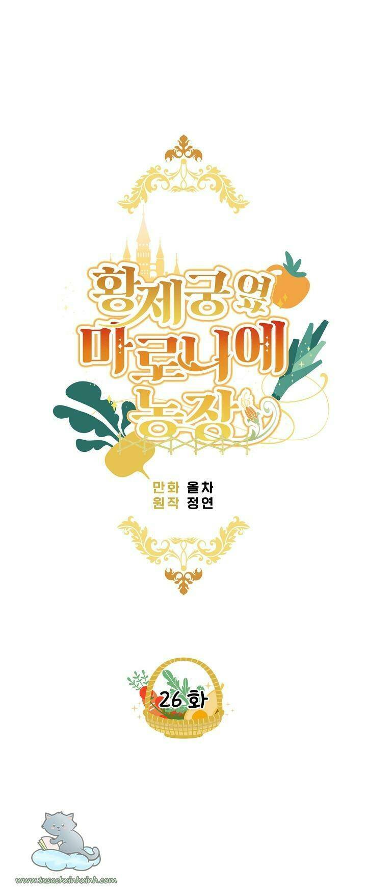 Trang Trại Hạt Dẻ Gần Cung Điện Hoàng Gia: Chapter 26