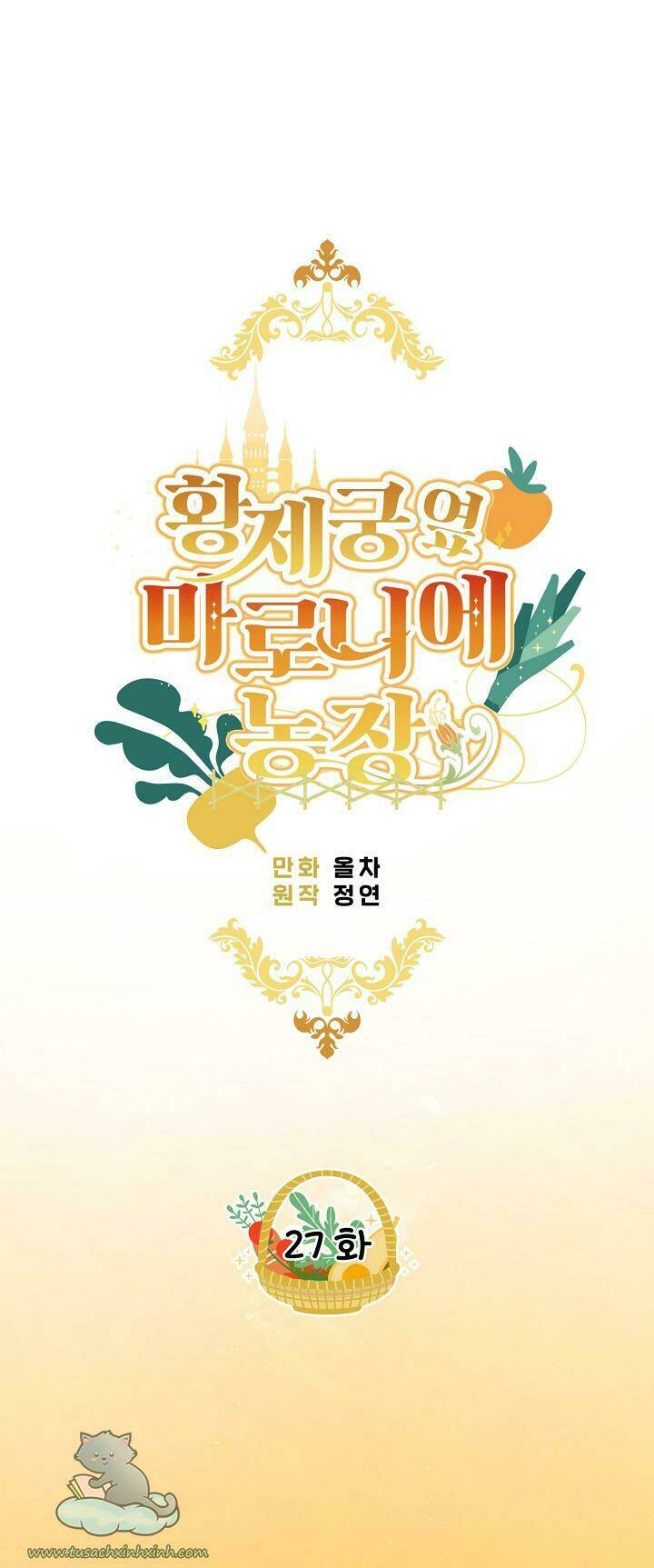 Trang Trại Hạt Dẻ Gần Cung Điện Hoàng Gia: Chapter 27