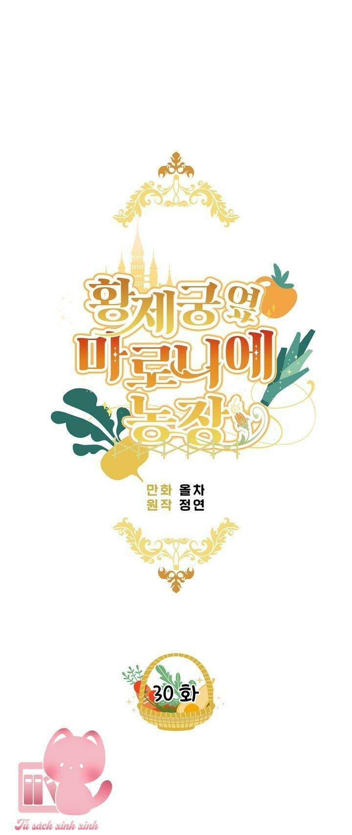 Trang Trại Hạt Dẻ Gần Cung Điện Hoàng Gia: Chapter 30