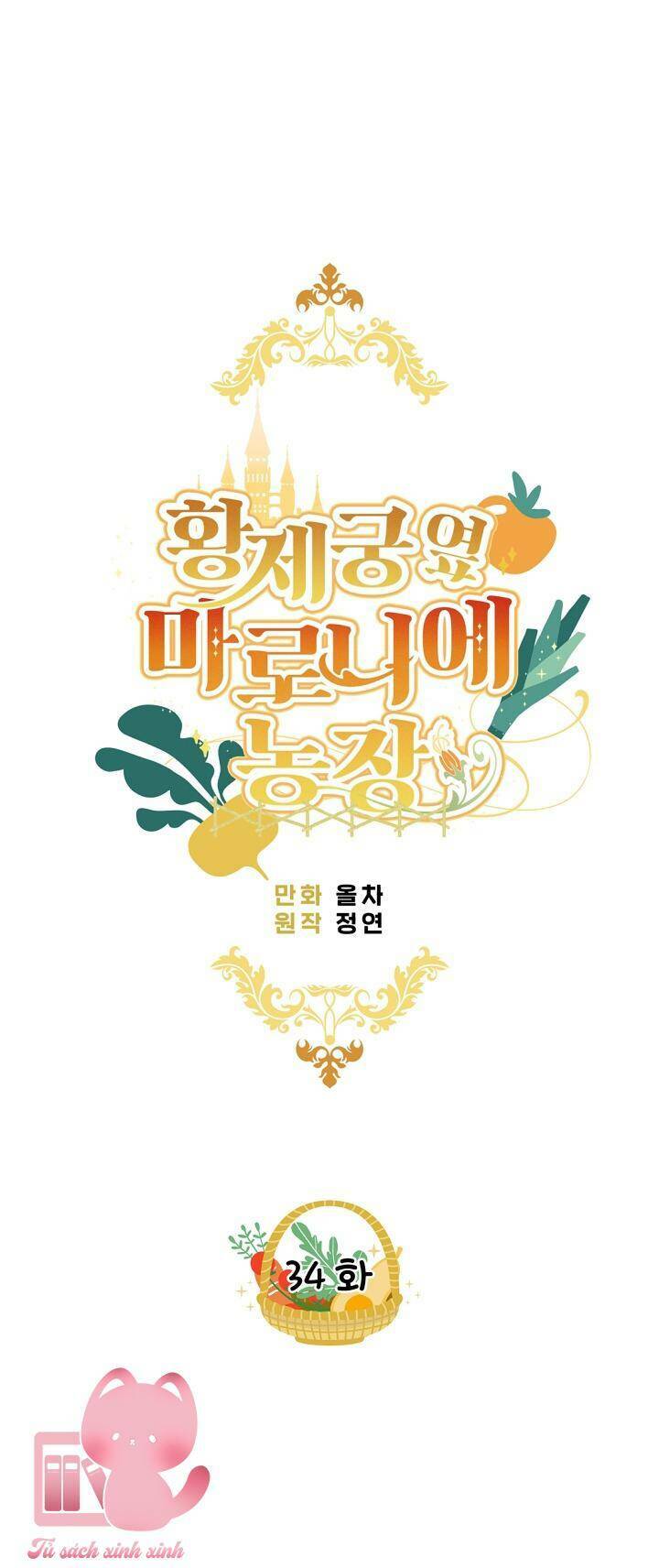 Trang Trại Hạt Dẻ Gần Cung Điện Hoàng Gia: Chapter 34