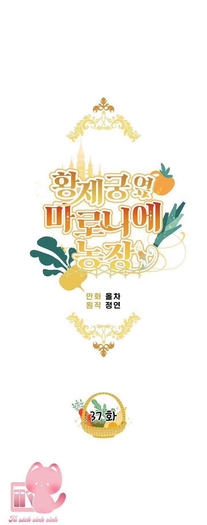 Trang Trại Hạt Dẻ Gần Cung Điện Hoàng Gia: Chapter 37