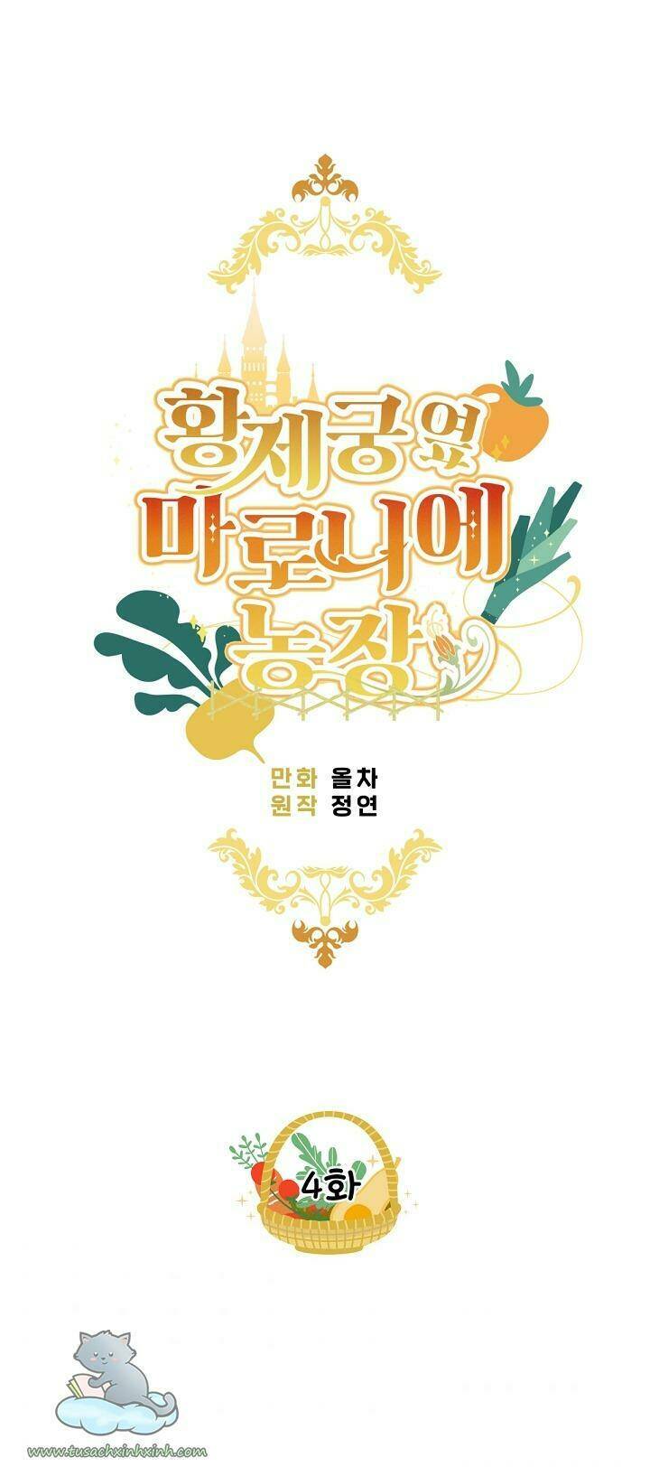Trang Trại Hạt Dẻ Gần Cung Điện Hoàng Gia: Chapter 4