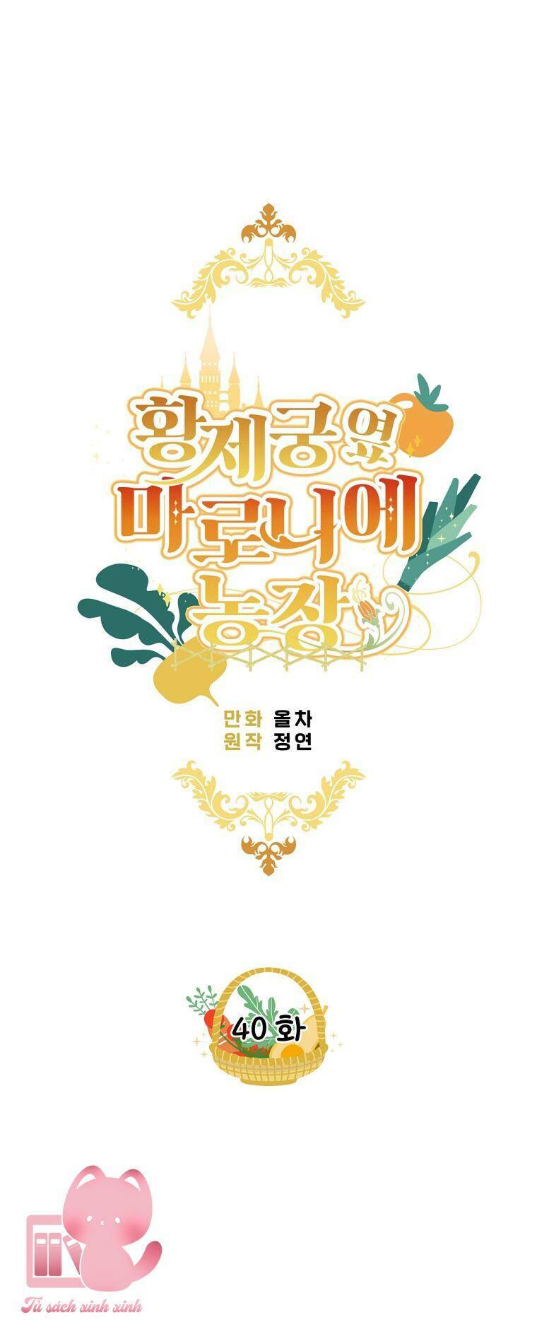 Trang Trại Hạt Dẻ Gần Cung Điện Hoàng Gia: Chapter 40