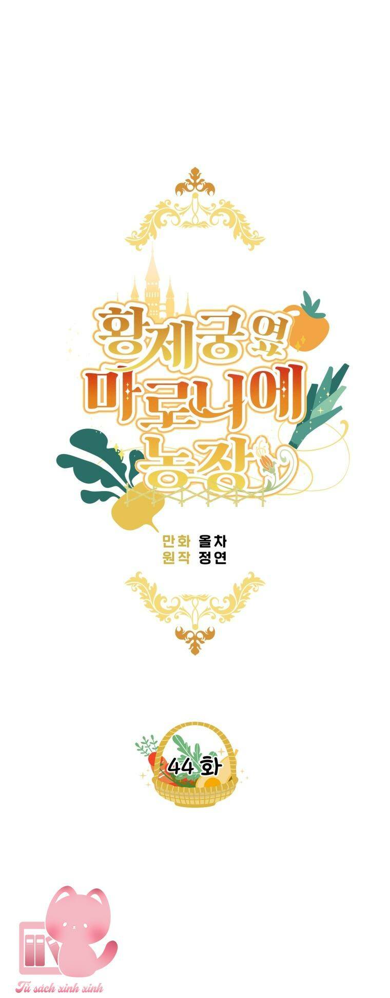 Trang Trại Hạt Dẻ Gần Cung Điện Hoàng Gia: Chapter 44