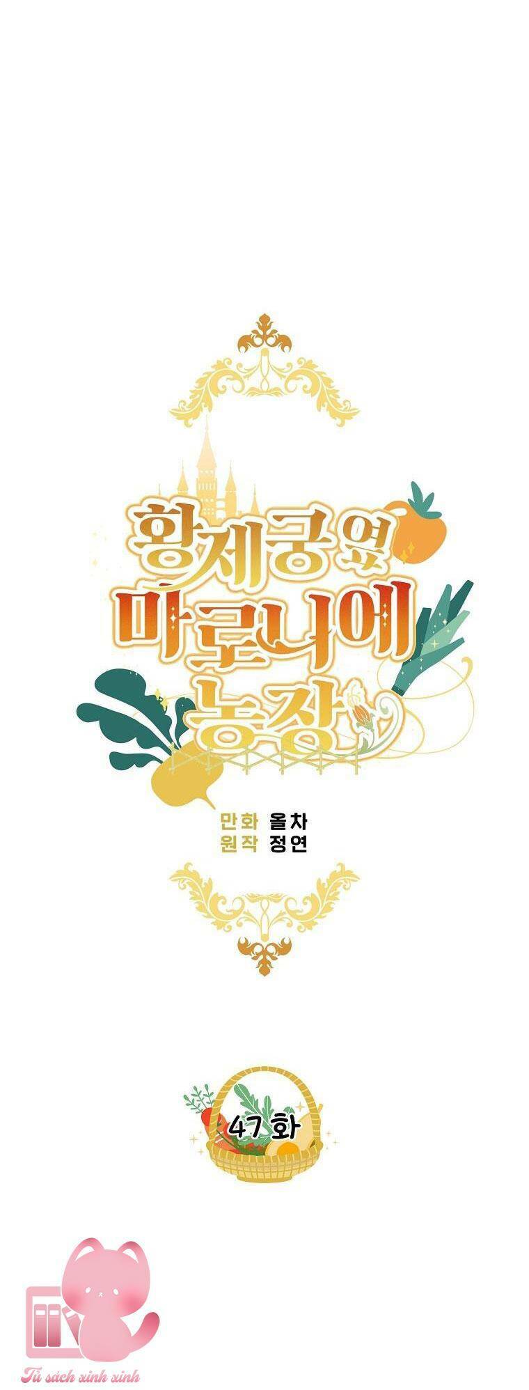Trang Trại Hạt Dẻ Gần Cung Điện Hoàng Gia: Chapter 47