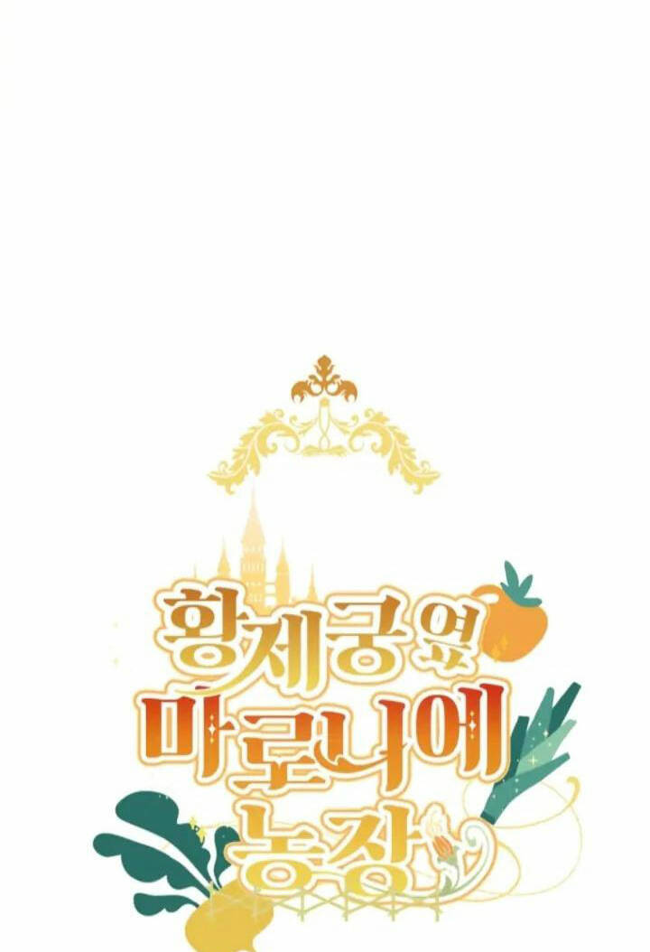 Trang Trại Hạt Dẻ Gần Cung Điện Hoàng Gia: Chapter 58