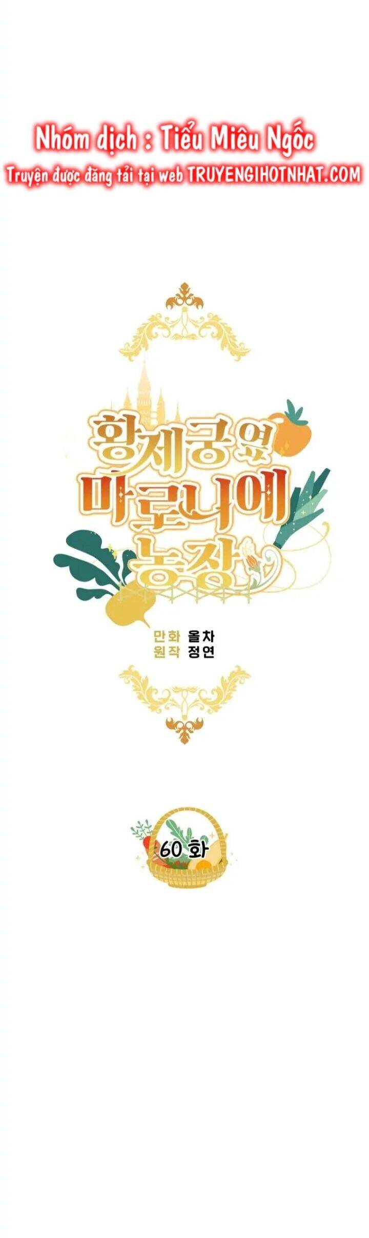 Trang Trại Hạt Dẻ Gần Cung Điện Hoàng Gia: Chapter 60