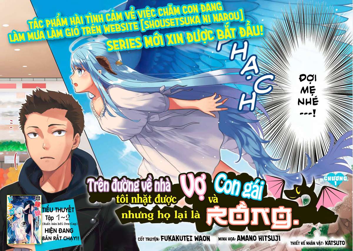 Trên Đường Về Nhà, Tôi Nhặt Được Vợ Và Con Gái, Nhưng Họ Lại Là Rồng.: Chapter 1