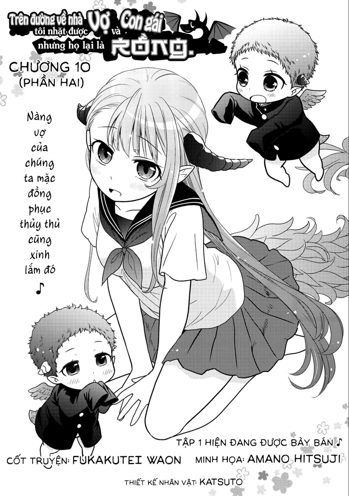 Trên Đường Về Nhà, Tôi Nhặt Được Vợ Và Con Gái, Nhưng Họ Lại Là Rồng.: Chapter 10