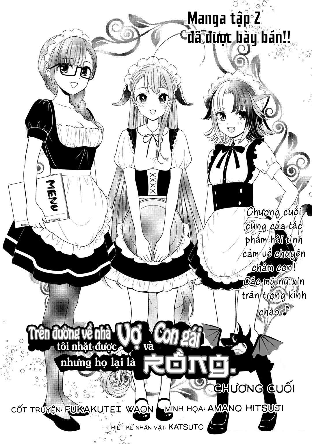 Trên Đường Về Nhà, Tôi Nhặt Được Vợ Và Con Gái, Nhưng Họ Lại Là Rồng.: Chapter 11