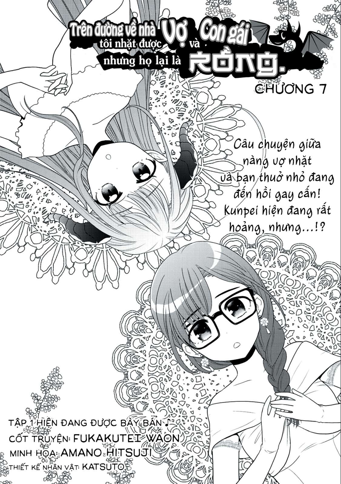 Trên Đường Về Nhà, Tôi Nhặt Được Vợ Và Con Gái, Nhưng Họ Lại Là Rồng.: Chapter 7