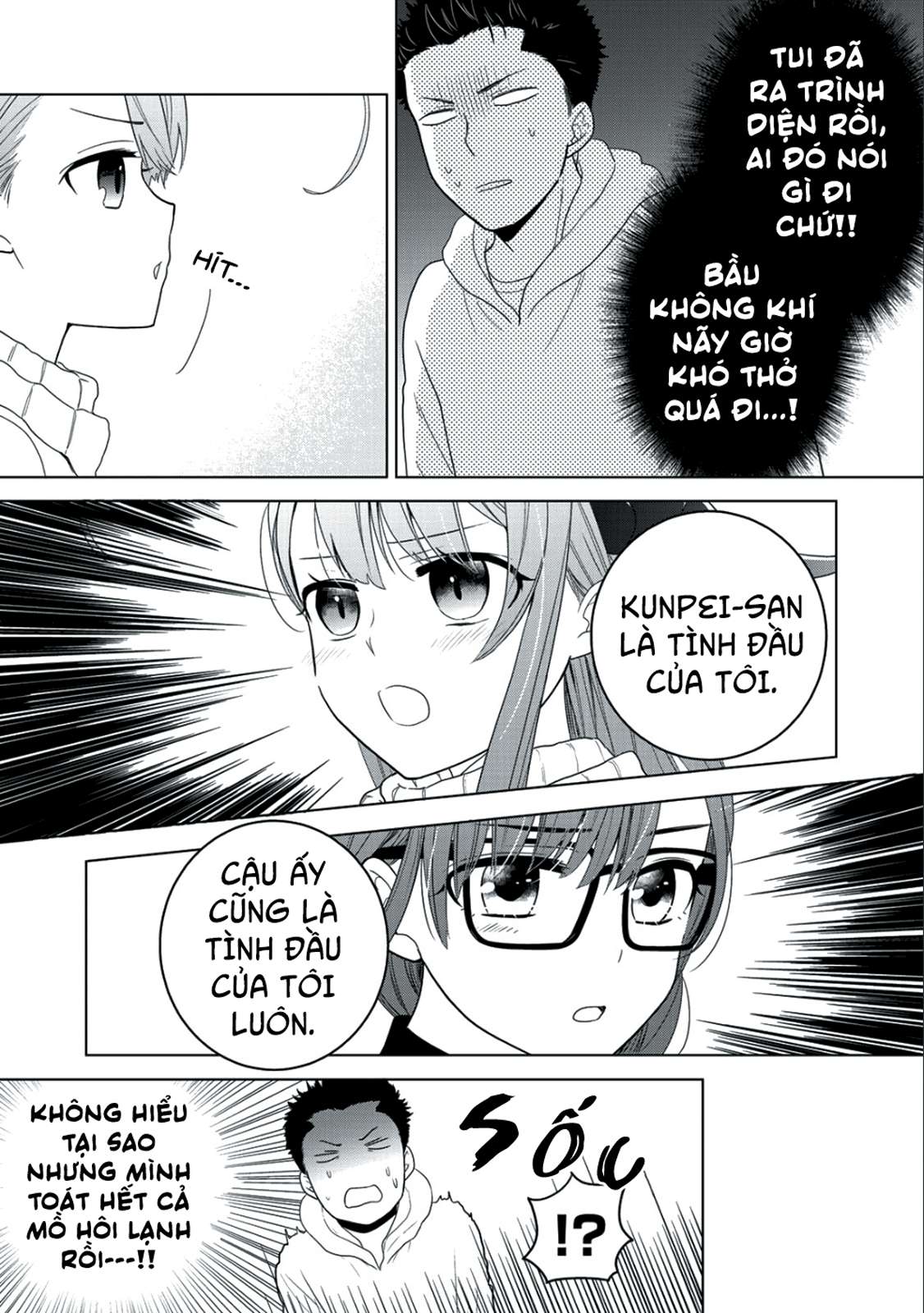 Trên Đường Về Nhà, Tôi Nhặt Được Vợ Và Con Gái, Nhưng Họ Lại Là Rồng.: Chapter 7