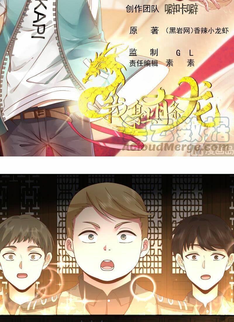 BỔN CÔNG CHÚA KHÔNG MUỐN ĐƯỢC CHIỀU CHUỘNG: Chapter 492
