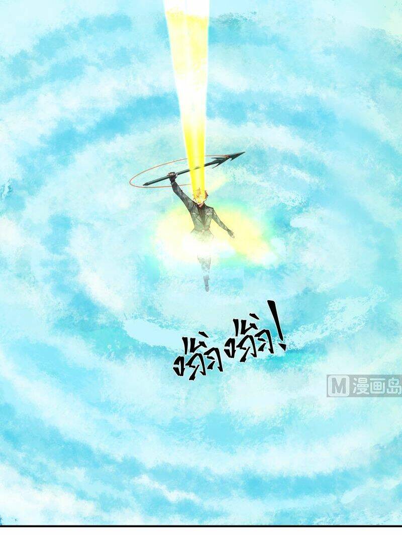 BỔN CÔNG CHÚA KHÔNG MUỐN ĐƯỢC CHIỀU CHUỘNG: Chapter 493