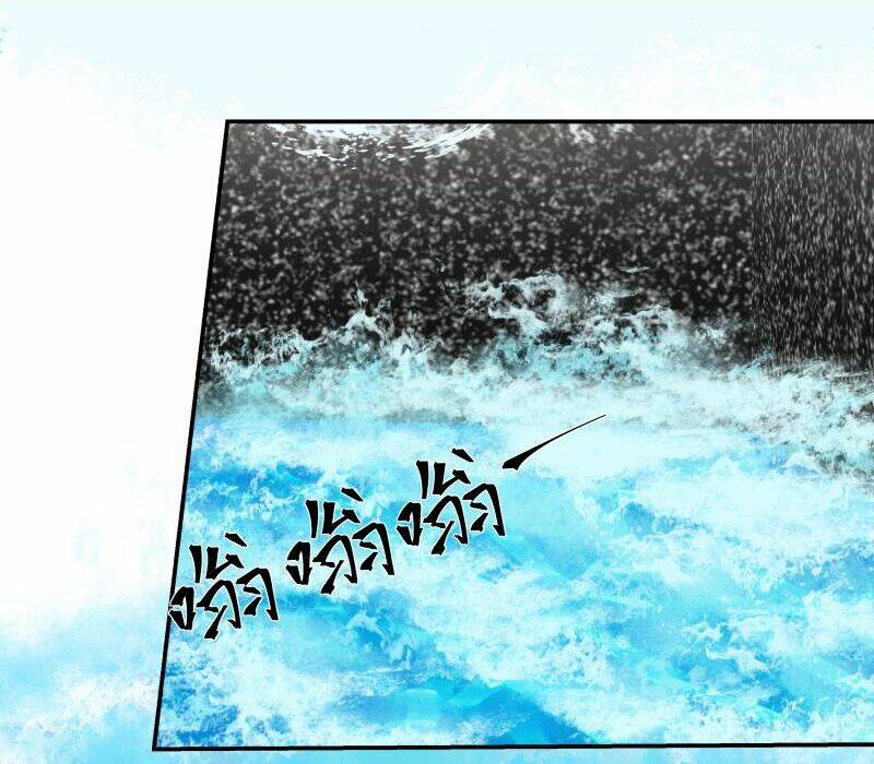 BỔN CÔNG CHÚA KHÔNG MUỐN ĐƯỢC CHIỀU CHUỘNG: Chapter 493