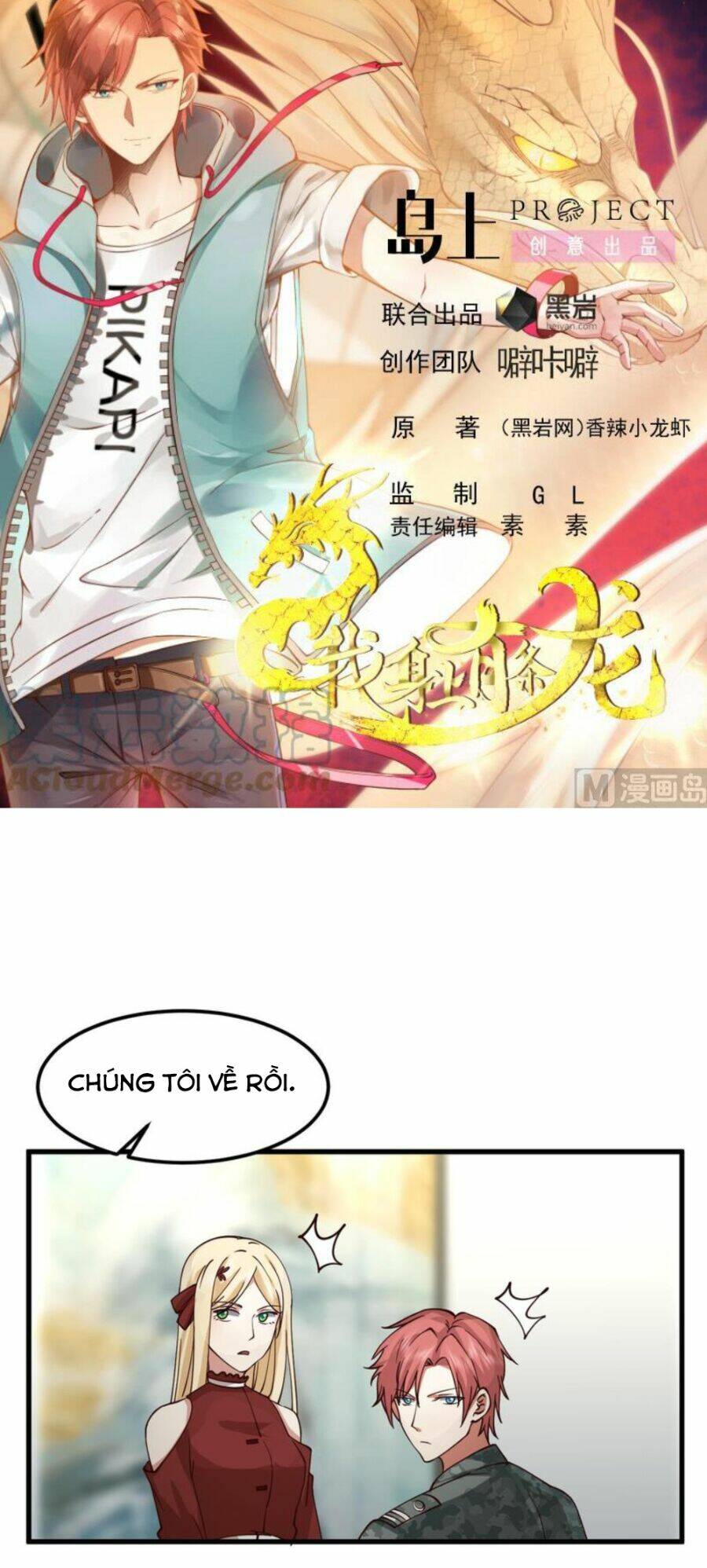 BỔN CÔNG CHÚA KHÔNG MUỐN ĐƯỢC CHIỀU CHUỘNG: Chapter 514