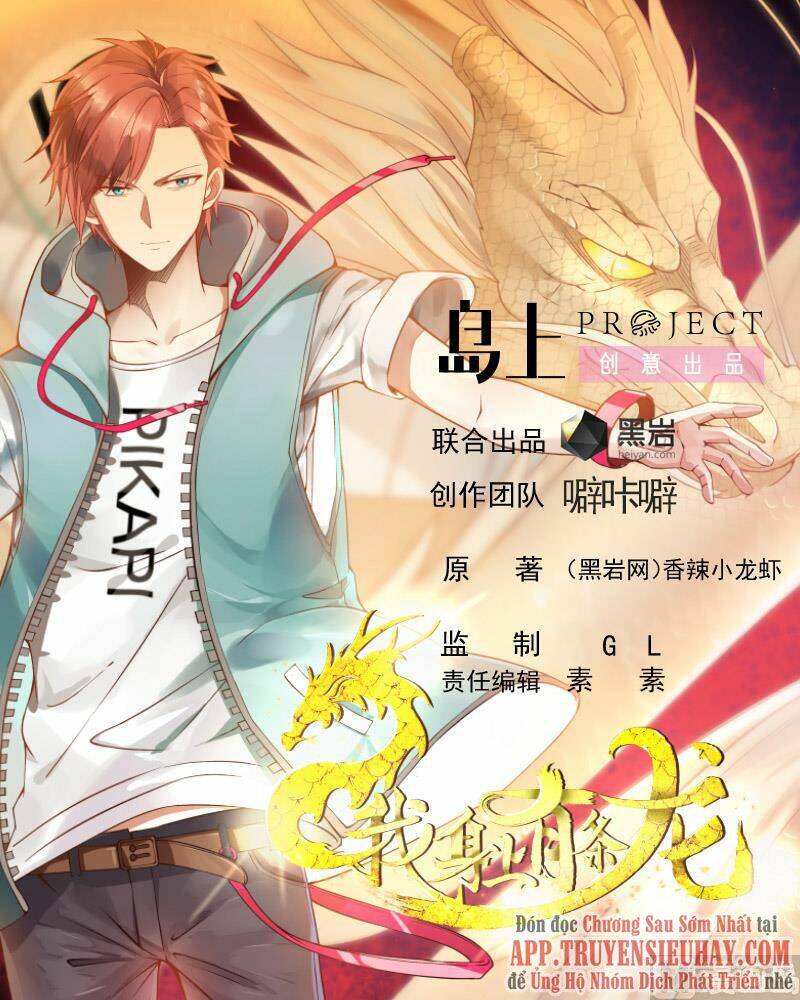 Huyền Thiên Chí Tôn: Chapter 543