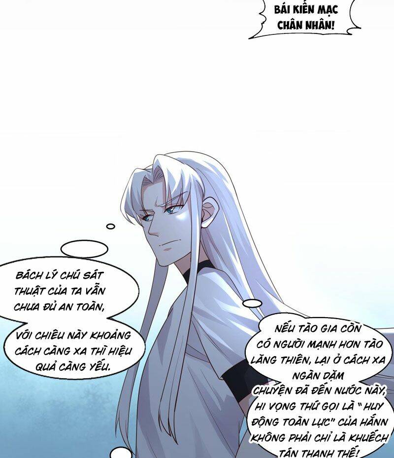 Huyền Thiên Chí Tôn: Chapter 543