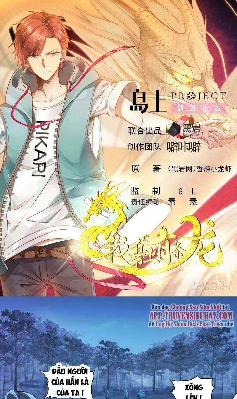 Huyền Thiên Chí Tôn: Chapter 554