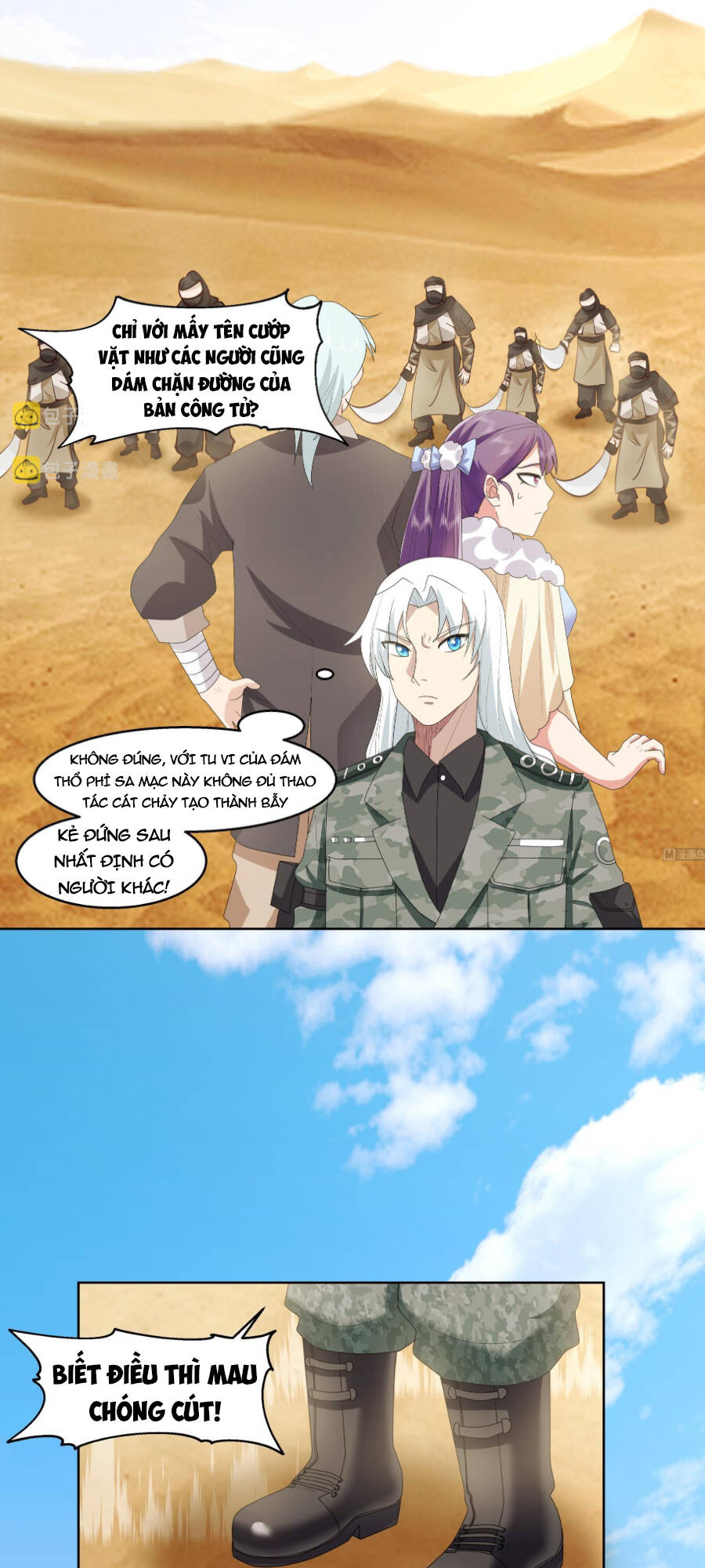 Huyền Thiên Chí Tôn: Chapter 569