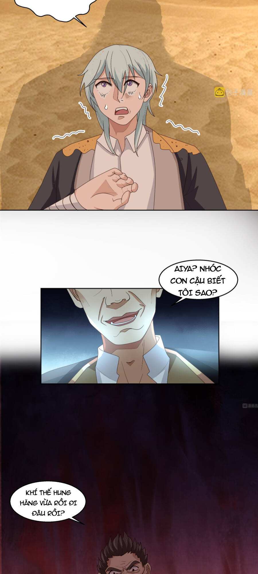 Huyền Thiên Chí Tôn: Chapter 569