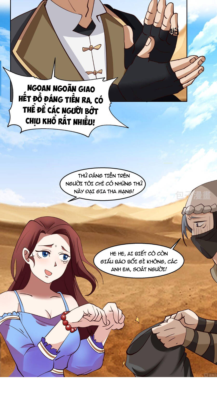 Huyền Thiên Chí Tôn: Chapter 569