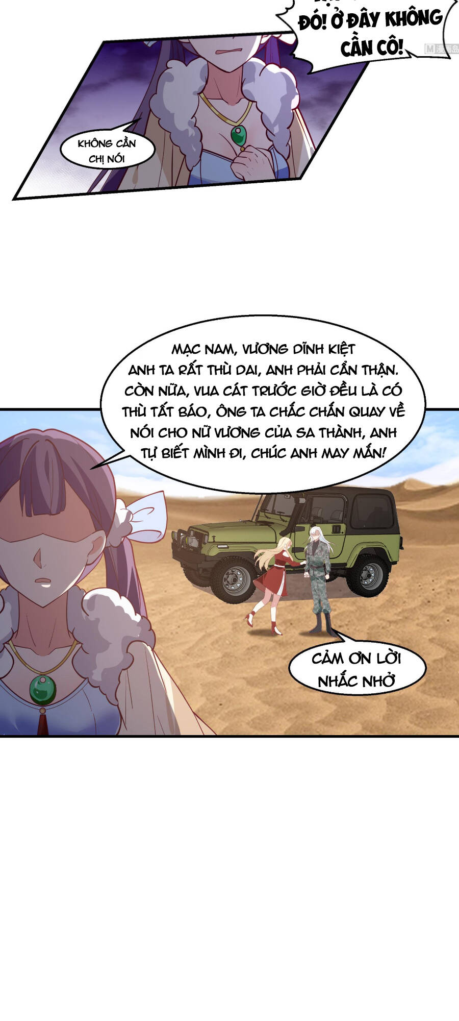 Huyền Thiên Chí Tôn: Chapter 572