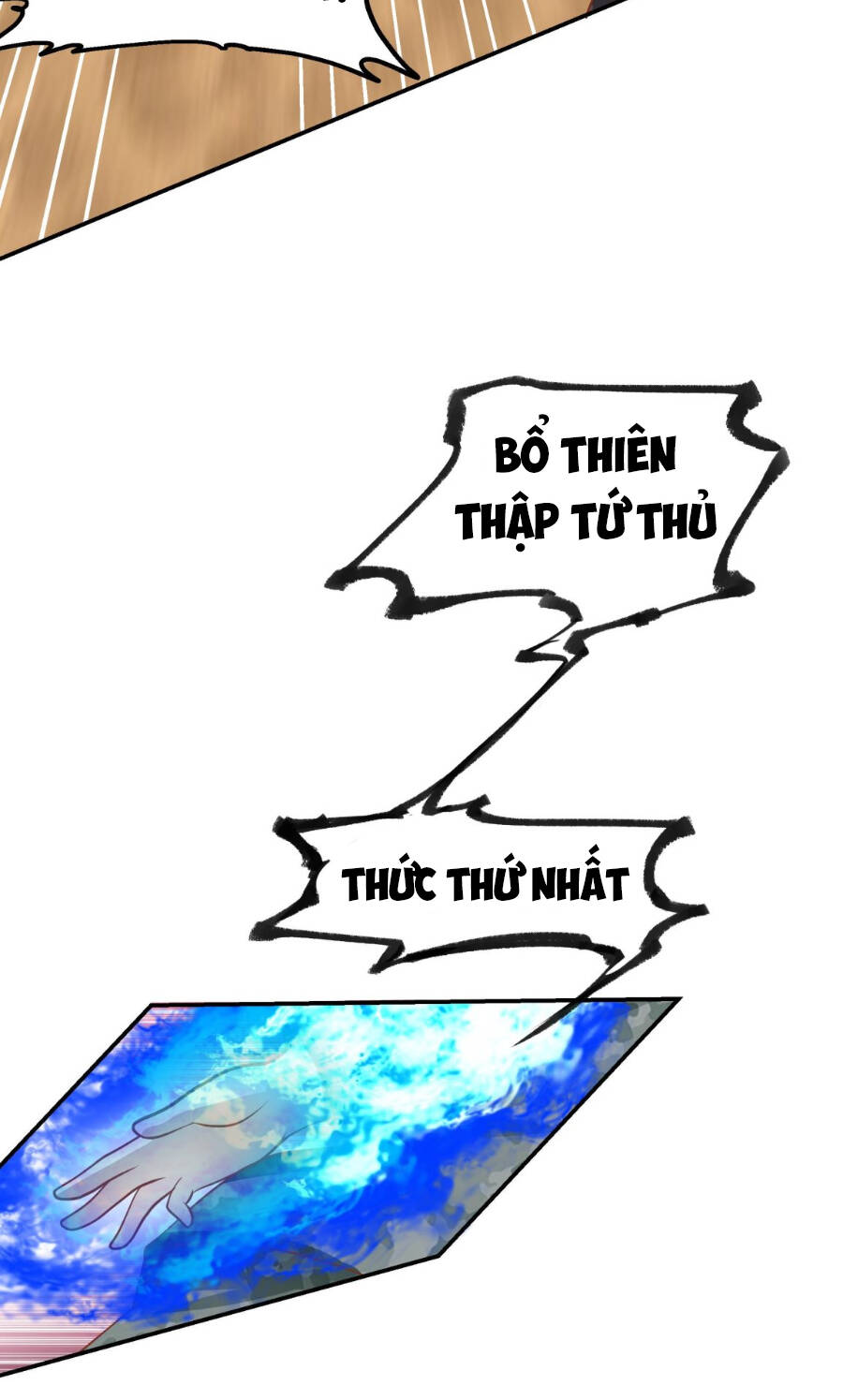 Huyền Thiên Chí Tôn: Chapter 572