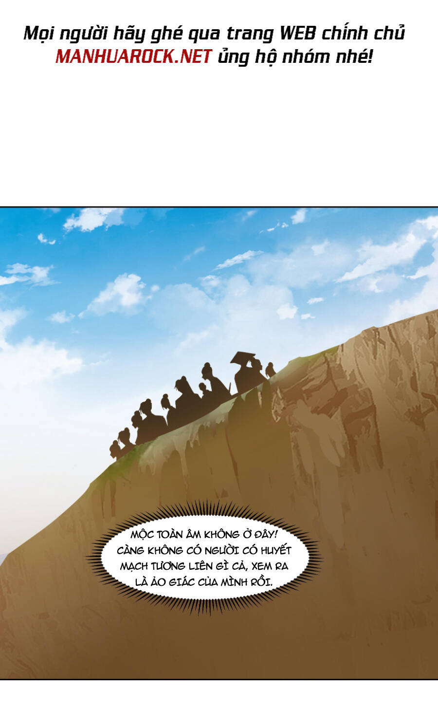 Huyền Thiên Chí Tôn: Chapter 575