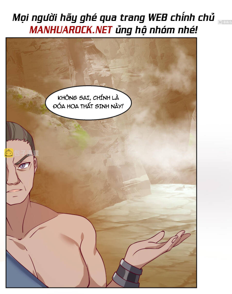 Huyền Thiên Chí Tôn: Chapter 575