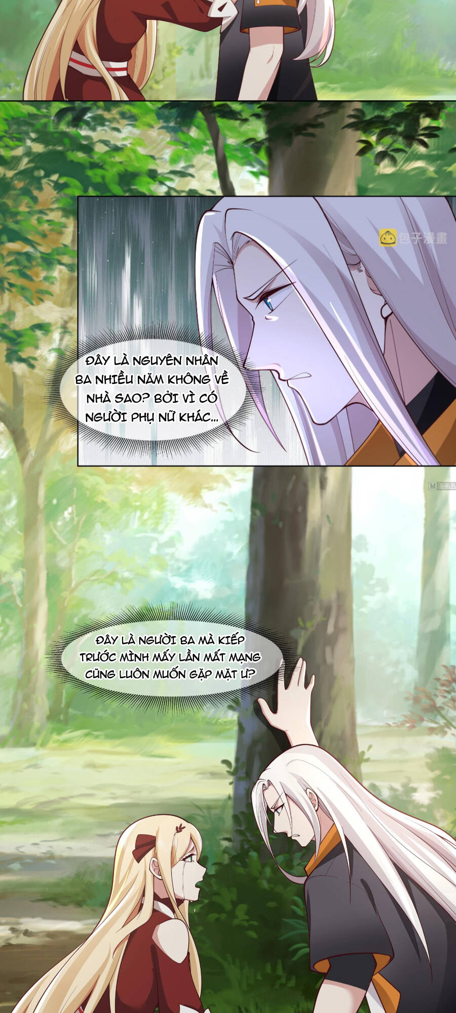 Huyền Thiên Chí Tôn: Chapter 583