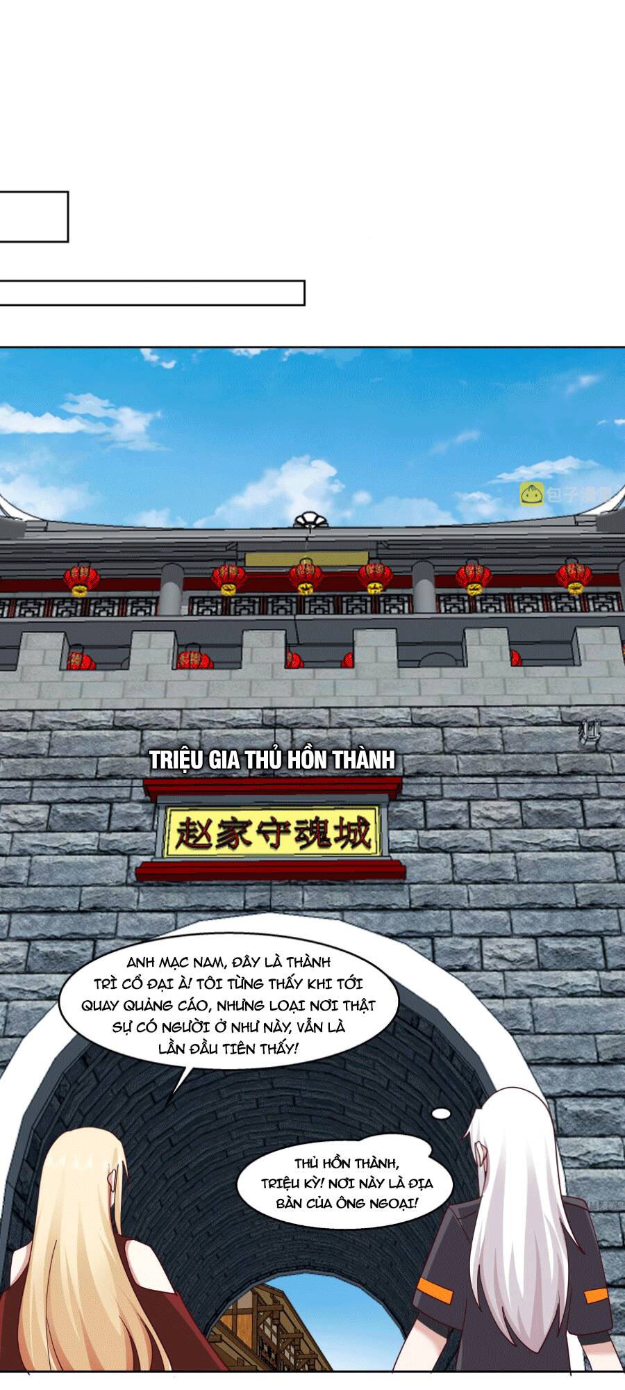 Huyền Thiên Chí Tôn: Chapter 583