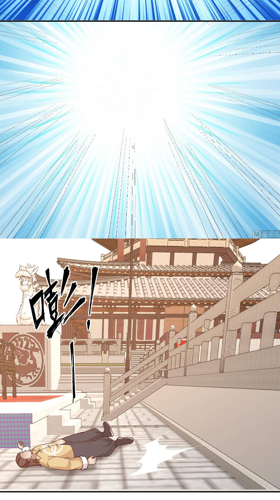 Huyền Thiên Chí Tôn: Chapter 595