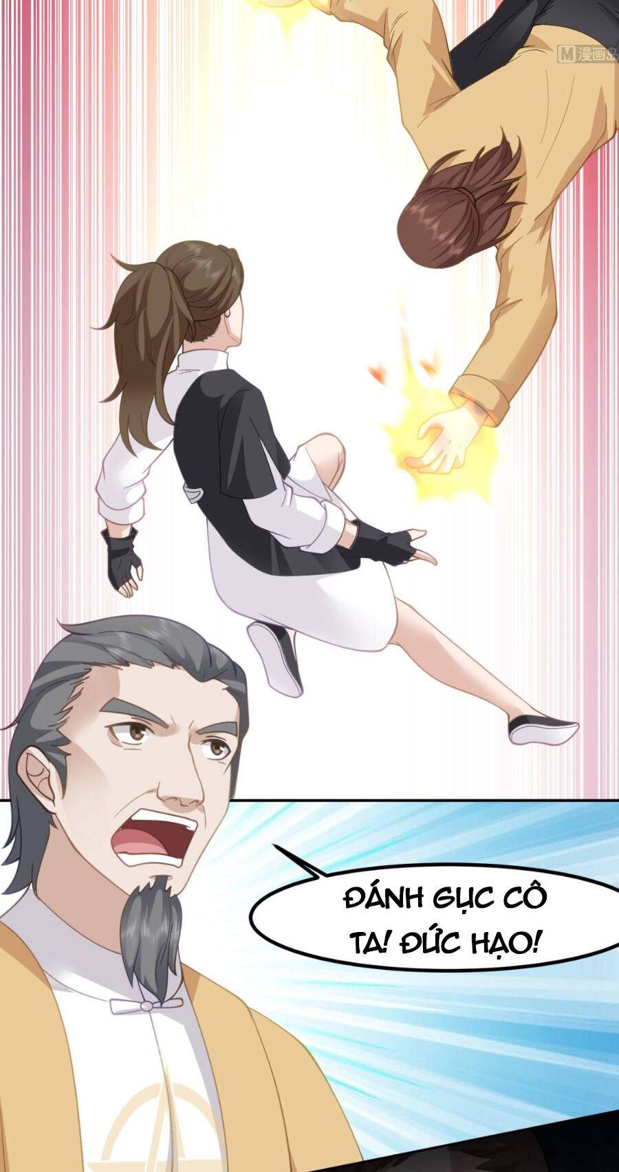 Huyền Thiên Chí Tôn: Chapter 595