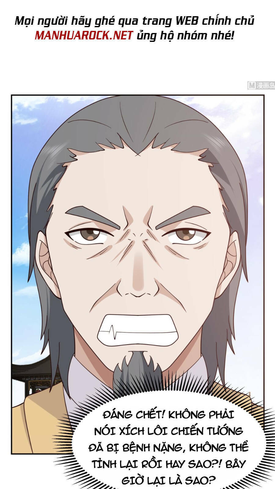 Huyền Thiên Chí Tôn: Chapter 596