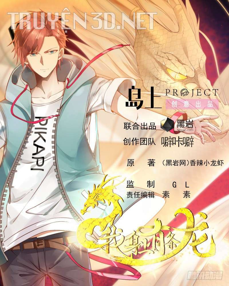 Huyền Thiên Chí Tôn: Chapter 610