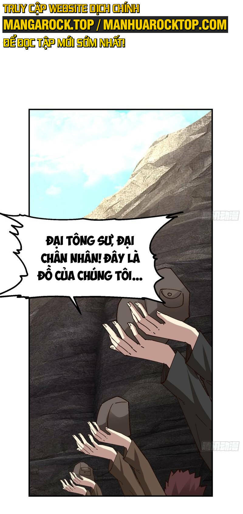 Huyền Thiên Chí Tôn: Chapter 628